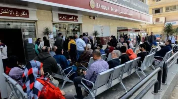 موعد استئناف العمل في البنوك عقب انتهاء إجازة عيد الأضحى المبارك